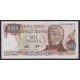 ARGENTINA COL. 651R2 BILLETE REPOSICION